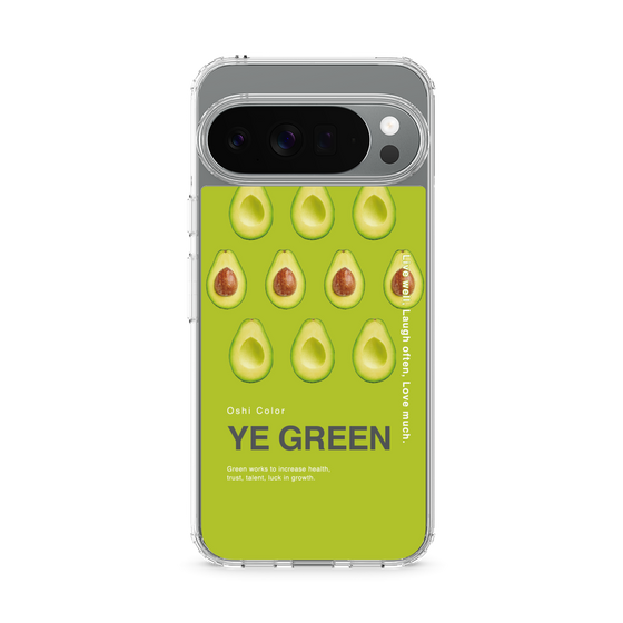 Slim Protection Case［ YE GREEN-Avocado ］
