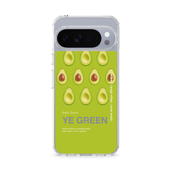 Slim Protection Case［ YE GREEN-Avocado ］