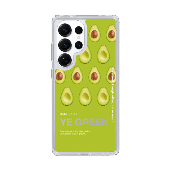 Slim Protection Case［ YE GREEN-Avocado ］