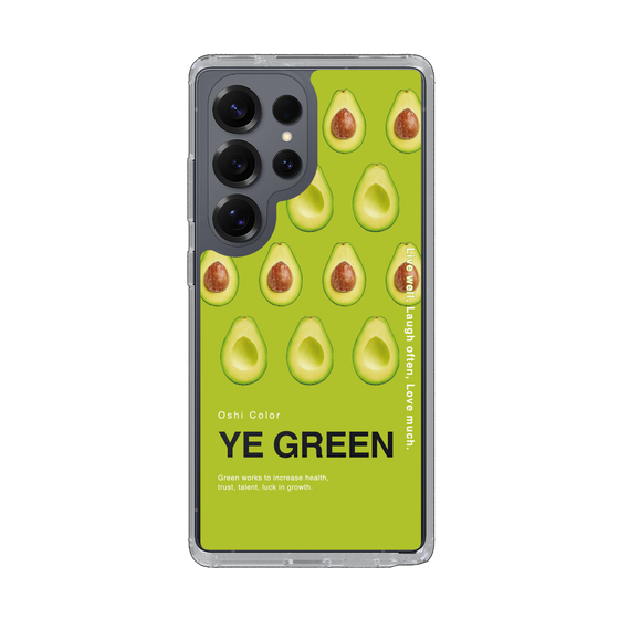 Slim Protection Case［ YE GREEN-Avocado ］
