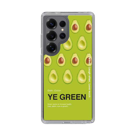 Slim Protection Case［ YE GREEN-Avocado ］