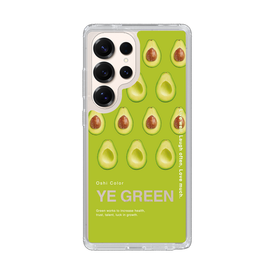 Slim Protection Case［ YE GREEN-Avocado ］