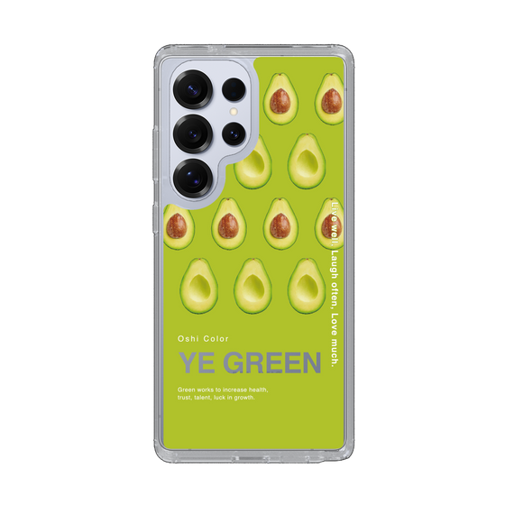Slim Protection Case［ YE GREEN-Avocado ］