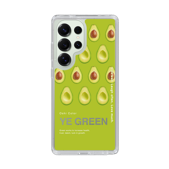 Slim Protection Case［ YE GREEN-Avocado ］