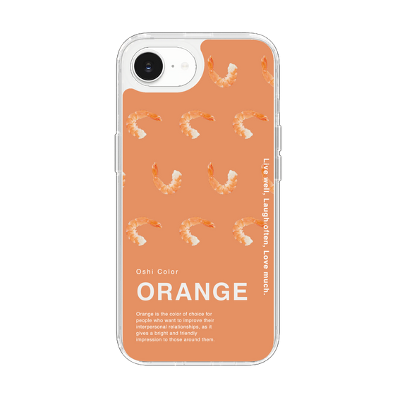 Slim Protection Case［ ORANGE-Shrimp ］