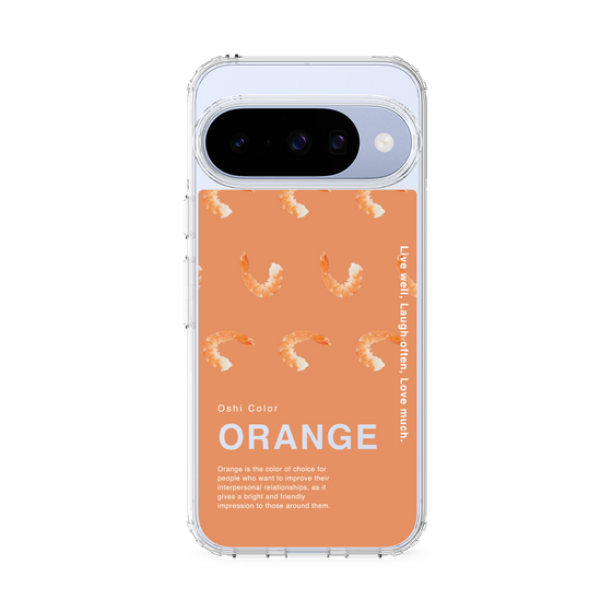 Slim Protection Case［ ORANGE-Shrimp ］