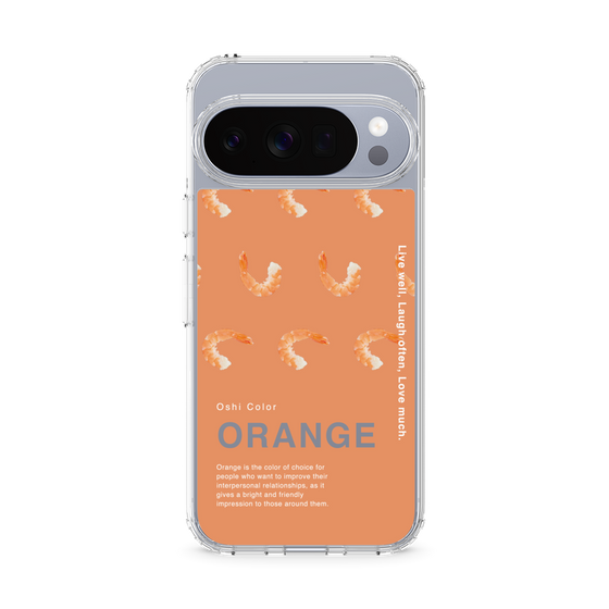 Slim Protection Case［ ORANGE-Shrimp ］