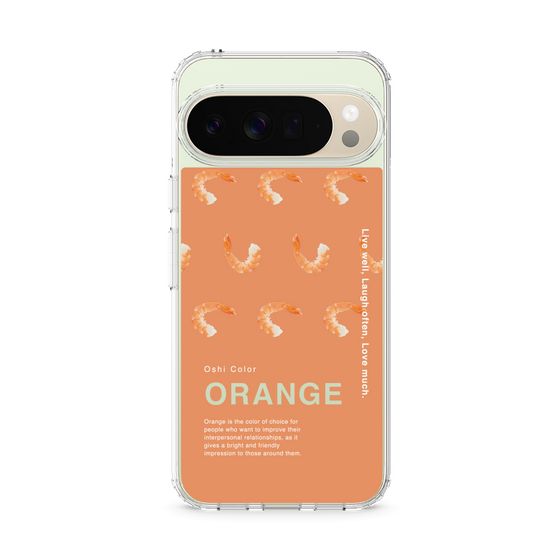 Slim Protection Case［ ORANGE-Shrimp ］