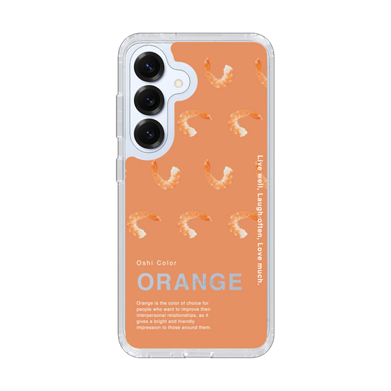 Slim Protection Case［ ORANGE-Shrimp ］