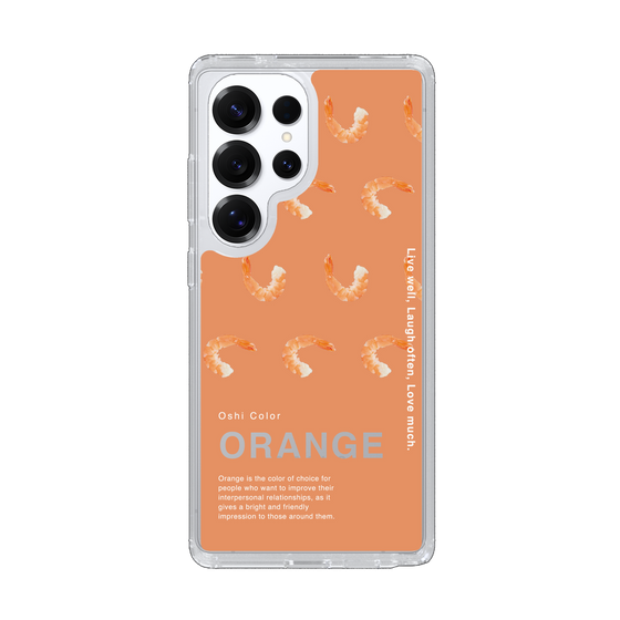 Slim Protection Case［ ORANGE-Shrimp ］