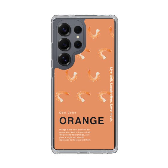 Slim Protection Case［ ORANGE-Shrimp ］