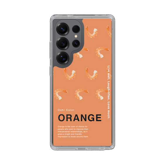 Slim Protection Case［ ORANGE-Shrimp ］