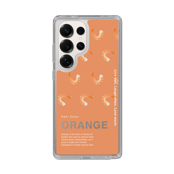 Slim Protection Case［ ORANGE-Shrimp ］