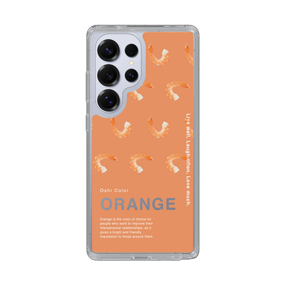 Slim Protection Case［ ORANGE-Shrimp ］