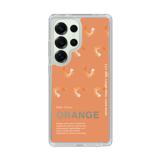 Slim Protection Case［ ORANGE-Shrimp ］