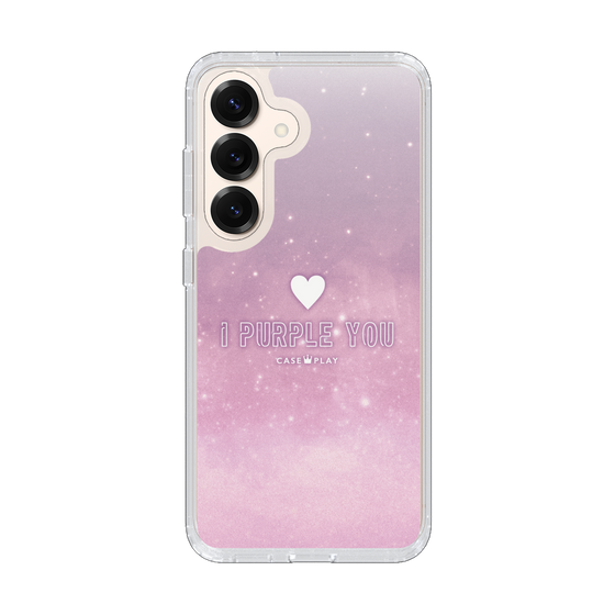 Slim Protection Case［ I Purple You ］