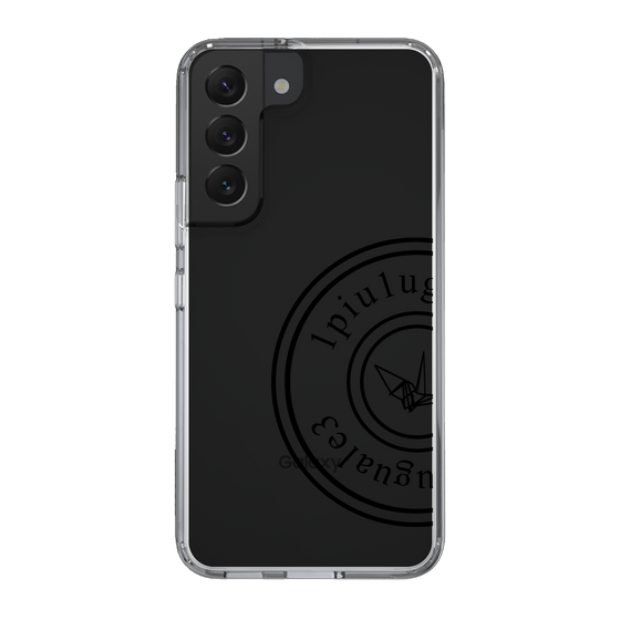 Slim Protection Case for Samsung Galaxy S22［ 1PIU1UGUALE3 - crane - Black ］