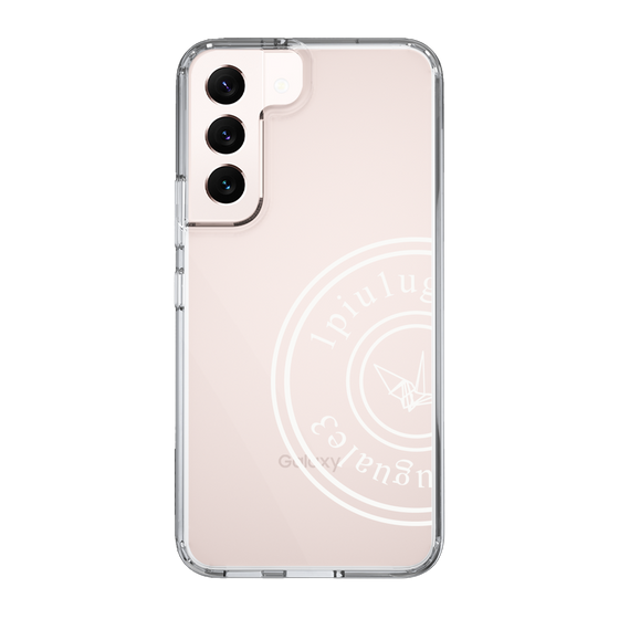 Slim Protection Case for Samsung Galaxy S22［ 1PIU1UGUALE3 - crane - White ］