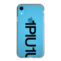 Slim Protection Case for Apple iPhone XR［ 1PIU1UGUALE3 - Logo Bold - Black ］