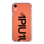 Slim Protection Case for Apple iPhone XR［ 1PIU1UGUALE3 - Logo Bold - Black ］