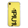 Slim Protection Case for Apple iPhone XR［ 1PIU1UGUALE3 - Logo Bold - Black ］