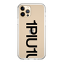 Slim Protection Case for Apple iPhone 12 Pro［ 1PIU1UGUALE3 - Logo Bold - Black ］