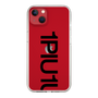 Slim Protection Case for Apple iPhone 13［ 1PIU1UGUALE3 - Logo Bold - Black ］