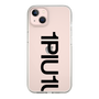 Slim Protection Case for Apple iPhone 13［ 1PIU1UGUALE3 - Logo Bold - Black ］
