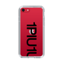 Slim Protection Case for Apple iPhone SE 2nd Generation［ 1PIU1UGUALE3 - Logo Bold - Black ］