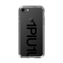 Slim Protection Case for Apple iPhone 8［ 1PIU1UGUALE3 - Logo Bold - Black ］