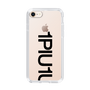Slim Protection Case for Apple iPhone 8［ 1PIU1UGUALE3 - Logo Bold - Black ］