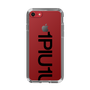 Slim Protection Case for Apple iPhone 8［ 1PIU1UGUALE3 - Logo Bold - Black ］