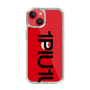 Slim Protection Case for Apple iPhone 14［ 1PIU1UGUALE3 - Logo Bold - Black ］