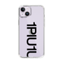 Slim Protection Case for Apple iPhone 14 Plus［ 1PIU1UGUALE3 - Logo Bold - Black ］