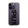 Slim Protection Case for Apple iPhone 14 Pro［ 1PIU1UGUALE3 - Logo Bold - Black ］