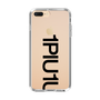 Slim Protection Case for Apple iPhone 7 Plus［ 1PIU1UGUALE3 - Logo Bold - Black ］