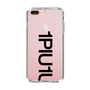 Slim Protection Case for Apple iPhone 7 Plus［ 1PIU1UGUALE3 - Logo Bold - Black ］