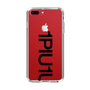 Slim Protection Case for Apple iPhone 7 Plus［ 1PIU1UGUALE3 - Logo Bold - Black ］