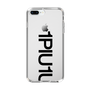 Slim Protection Case for Apple iPhone 8 Plus［ 1PIU1UGUALE3 - Logo Bold - Black ］