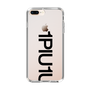 Slim Protection Case for Apple iPhone 8 Plus［ 1PIU1UGUALE3 - Logo Bold - Black ］