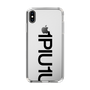 Slim Protection Case for Apple iPhone XS Max［ 1PIU1UGUALE3 - Logo Bold - Black ］