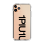 Slim Protection Case for Apple iPhone 11 Pro Max［ 1PIU1UGUALE3 - Logo Bold - Black ］