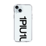 Slim Protection Case for Apple iPhone 15 Plus［ 1PIU1UGUALE3 - Logo Bold - Black ］