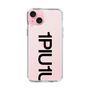 Slim Protection Case for Apple iPhone 15 Plus［ 1PIU1UGUALE3 - Logo Bold - Black ］