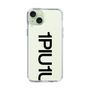 Slim Protection Case for Apple iPhone 15 Plus［ 1PIU1UGUALE3 - Logo Bold - Black ］