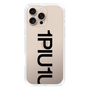 Slim Protection Case for Apple iPhone 16 Pro Max［ 1PIU1UGUALE3 - Logo Bold - Black ］