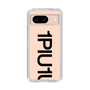 Slim Protection Case for Google Pixel 8［ 1PIU1UGUALE3 - Logo Bold - Black ］