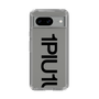 Slim Protection Case for Google Pixel 8［ 1PIU1UGUALE3 - Logo Bold - Black ］