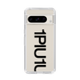 Slim Protection Case for Google Pixel 8 Pro［ 1PIU1UGUALE3 - Logo Bold - Black ］