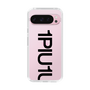 Slim Protection Case for Google Pixel 9 Pro［ 1PIU1UGUALE3 - Logo Bold - Black ］